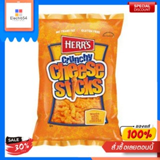 Herrs Crunchy Cheesestix Gluten FreeHerrs Crunchy Cheesestix Sans Gluten