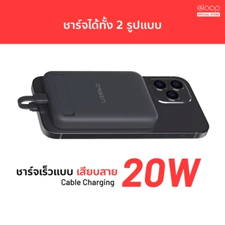 [ส่งไว] Orsen by Eloop EW52 / EW56 แบตสำรองไร้สาย 10000mAh / 7000mAh MagCharge PowerBank พาวเวอร์แบงค์