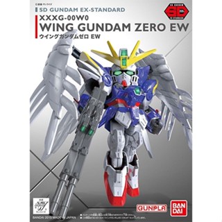 Bandai กันพลา กันดั้ม Gunpla SD GUNDAM EX-STANDARD 004 WING GUNDAM ZERO (EW) พร้อมส่ง