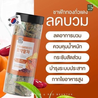 Pump Skin Red Bean Rea ชาฟักทอง ถั่วแดง 60T.