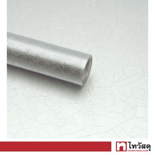 KASSA HOME ฟิล์มติดกระจกสุญญากาศ รุ่น UTGF-0024-T ขนาด 45 x 200 ซม. สีขาวขุ่น