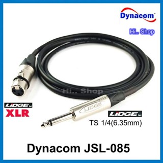 สายไมโครโฟน XLR female to jack 6.35 มม. Dynacom JSL-085 แจ๊ค LIDGE