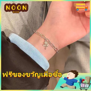 ※NOON※ สร้อยข้อมือแฟชั่น ลายดอกกุหลาบนําโชค สําหรับผู้หญิง