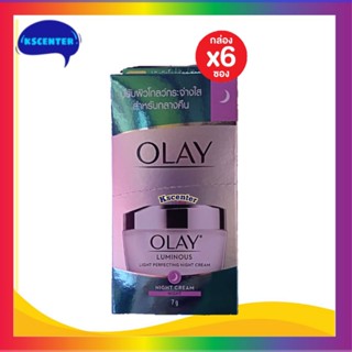 ( 6 ซอง) Olay Luminous Light Perfecting Night Cream  7g โอเลย์ ลูมินัส ไลท์ เพอร์เฟคติ้ง  ไนท์ครีม 7 กรัม