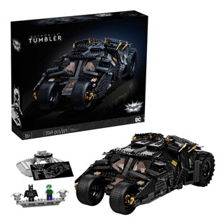 ⚡ส่งภายใน48ชม⚡Super car Building Blocks DC Batman Batmobile Tumbler Puzzle  (2049ชิ้น)