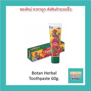 Botan Herbal Toothpaste 60g.