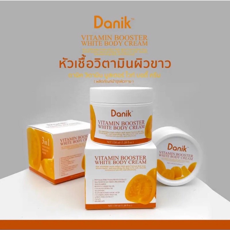 หัวเชื้อผิวขาวดานิค บูสเตอร์ DANIK  มาแรงมาก ขาวไว แก้ขาลาย  แขนลาย ท้องลาย