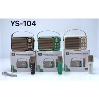 ลำโพงบลูทูธ YS-104 ลำโพงย้อนยุคมัลติฟังก์ชั่น Wirless Bluetooth Speaker ลำโพงไร้สายพกพา เสียงเบสหนักแถมฟรีไมล์ลอย