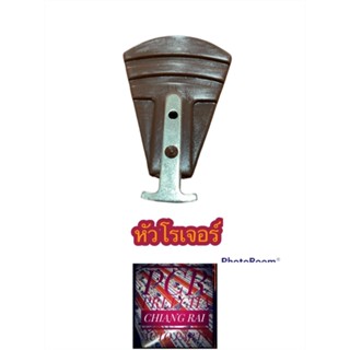 หัวโรเตอร์​ หัวนกกระจอก TOYOTA AE92-100 AE100 โตโยต้า , 4AFE, 4AGE อย่างดี สินค้าพร้อมส่งครับ
