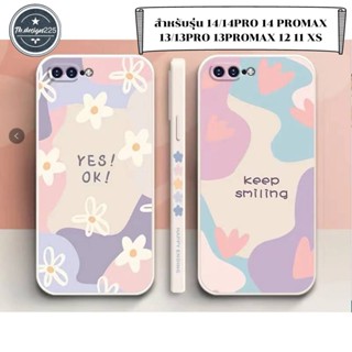 -พร้อมส่งในไทย-เคสซิลิโคน สกรีนลายต่างๆ TPU นิ่ม สำหรับรุ่น 14/14PRO 14 PROMAX 13/13PRO 13PROMAX 12 11 XS #253