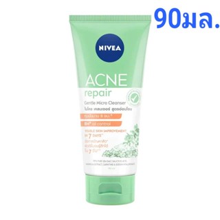 NIVEA นีเวีย แอคเน่ รีแพร์ เจนเทิล ไมโคร คลีนเซอร์ โฟมล้างหน้าสูตรอ่อนโยน 90 มล.