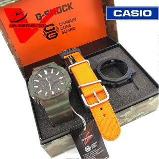 นาฬิกาผู้ชาย G-Shock รุ่น GAE-2100WE-3A ลิมิเต็ด (แถมชุดกรอบ+สายนาโต้ สามารถเปลี่ยนได้ด้วยตัวเอง) ของใหม่ รับประกันศูนย์