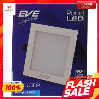 อีฟ โคมพาเนลไลท์ แอลอีดี รุ่น Square 9 วัตต์ แสงขาวEve LED panel light, Square model, 9 watts, white light