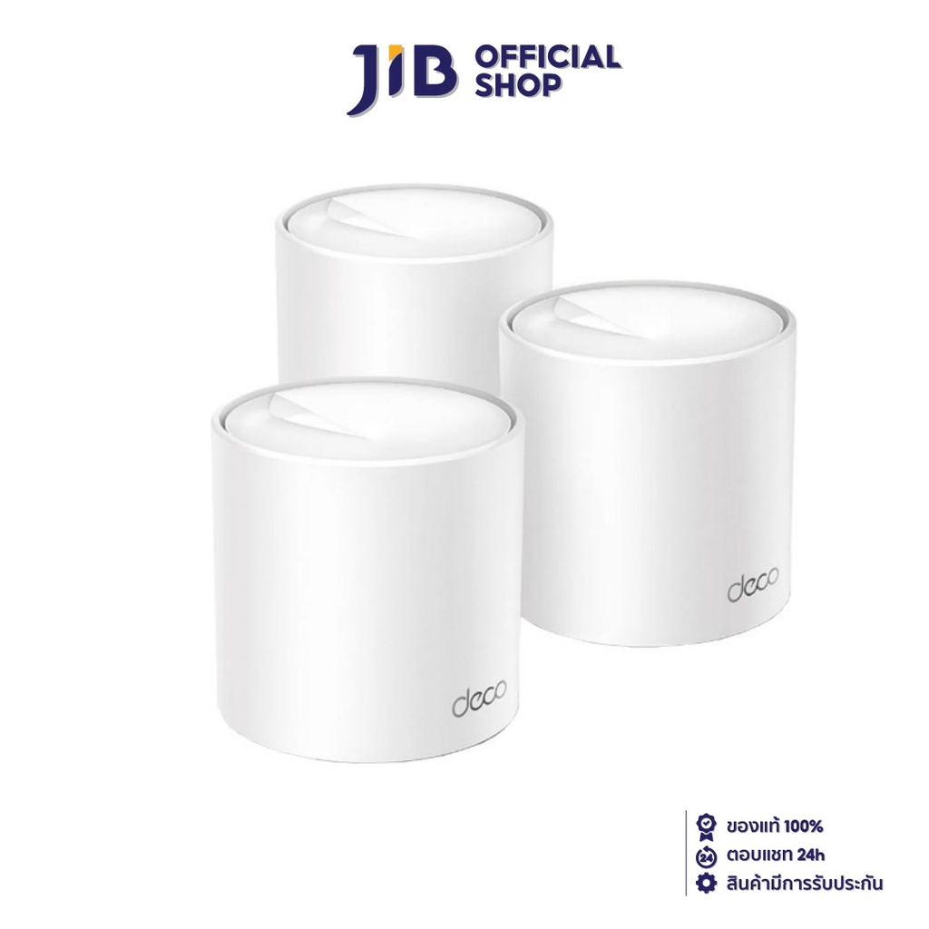 MESH WI-FI (เครือข่ายไวไฟ) TP-LINK DECO X50 - AX3000 WHOLE HOME MESH WIFI 6 SYSTEM (3 PACK)