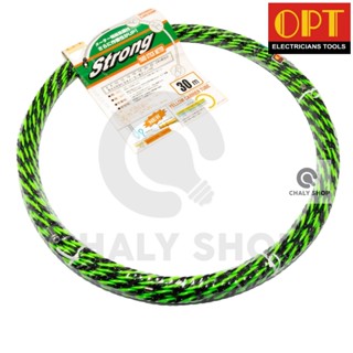 "OPT" L0630M ฟิชเทป พร้อมจุดมาร์คระยะ (FISH TAPE) ลวดนำสายไฟ ความยาว 30 เมตร