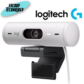 เว็บแคม WEBCAM LOGITECH BRIO 500 (OFFWHITE) ประกันศูนย์ เช็คสินค้าก่อนสั่งซื้อ