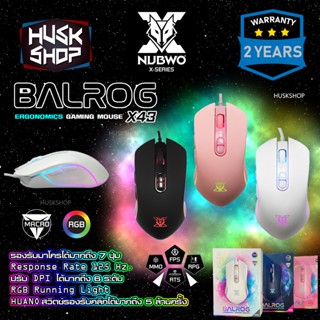 Nubwo X43 BALROG Ergonomic Gaming Macro Mouse เมาส์มาโคร RGB เมาส์เกมมิ่ง ประกัน 2 ปี เม้าส์