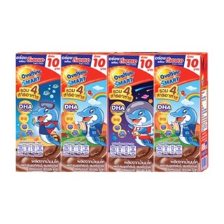 (แพ็ค 4) Ovaltine UHT Smart Malt Chocolate โอวัลติน สมาร์ท ผลิตภัณฑ์นมยูเอชที รสมอลต์ช็อกโกแลต 165 มล.