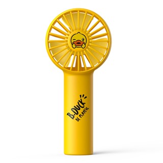 Jisulife FA20 Pocket Mini Fan B-DUCK พัดลมพกพา