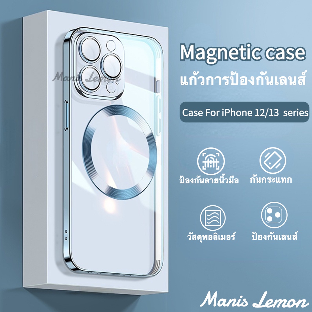 Manis Lemon การชุบด้วยไฟฟ้า Magnetic Case for iPhone 14 13 12 Pro Max Plus แม่เหล็ก โปร่งใส เคส สำหร