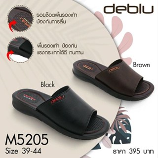 NFshoes ถูกสุด! รองเท้าแตะ ชาย เพื่อสุขภาพ แบบสวม Deblu เดอบลู รุ่น M5205 นุ่มนิ่ม น้ำหนักเบา ของแท้100%