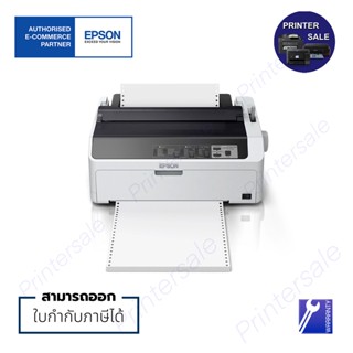 เครื่องปริ้นเตอร์ Epson LQ-590IIN Impact Printer  สินค้าแท้ประกันศูนย์ ส่งด่วน ส่งเร็ว By Printersale