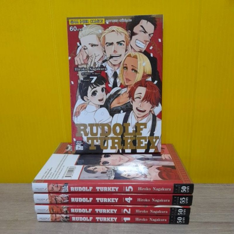 RUDOLF TURKEY (ขายแยกเล่ม)