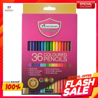 มาสเตอร์อาร์ต ดินสอสี รุ่น เอส ซีรี่ส์ 36 สีMaster Art Colored Pencils S Series 36 Colors