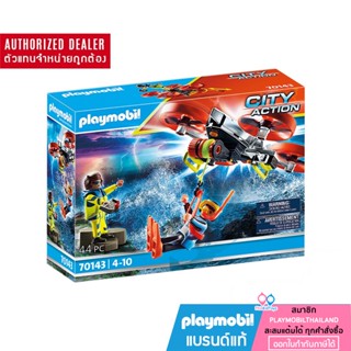 ❤ ของแท้ ❤ PLAYMOBIL 70143 Sea Rescue Diver Rescue with Drone กู้ภัย ทางทะเล นักประดาน้ำกู้ภัย