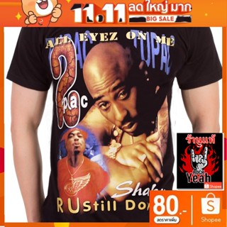 เสื้อวง 2PAC TUPAC เสื้อยืด วงดนตรี เสื้อวินเทจ ทูพัค ชาเคอร์ RCM1817