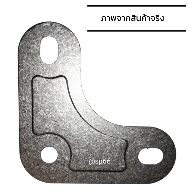 แผ่นมุม เหล็กฉากเจาะรู ปั๊มนูน หนา 0.4 มิล ห่อบรรจุ 14 ชิ้น