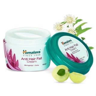 Himalaya Anti- Hair fall cream ขนาด 100 ml ครีมหมักผมลดอาการผมหลุดร่วง ขาดง่าย ช่วยให้ผมเกิดใหม่แข็งแรง