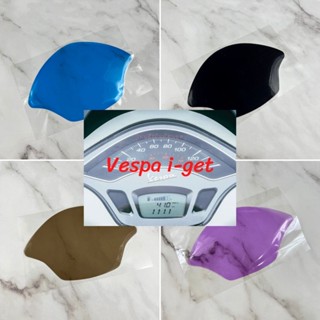 ฟิล์มกันรอยไมล์ vespa i-get125 / 150 ส่งของทุกวันครับ