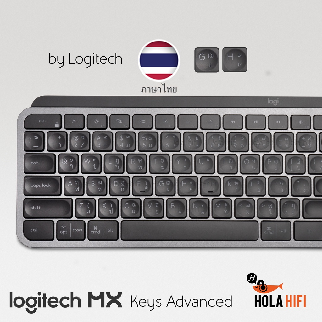Logitech MX Keys Keyboard คีย์บอร์ดไร้สาย ภาษาอังกฤษ - ไทย ของใหม่ พร้อมส่ง รับประกันศูนย์ 1ปี