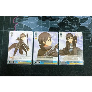 พร้อมส่ง Weiss Schwarz Card Sword Art Online Happy 10th Anniversary Set Rarity : C Kitito Officail by Bushiroad Japan