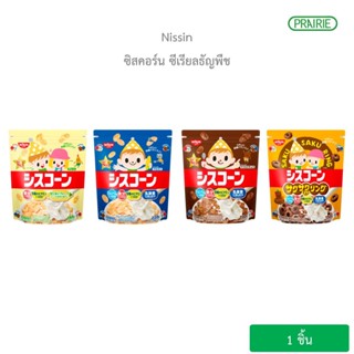 นิสชิน ซิสคอร์น ซีเรียลธัญพืช l Nissin Ciscorn - อาหารเช้าซีเรียลธัญพืช เลือกรสชาติได้