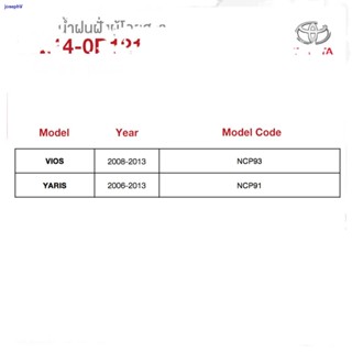 ผมตรงบางกอกTOYOTA ยางปัดน้ำฝนฝั่งผู้โดยสารสำหรับโตโยต้า VIOS 08-13, YARIS 06-13
