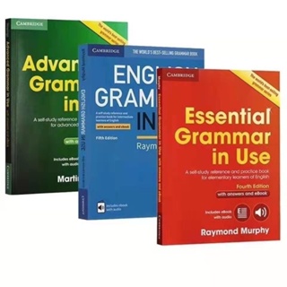 ☍ ◕English Grammar in Use full 3 volumes Cambridge หนังสือไวยากรณ์ภาษาอังกฤษ full color edition
