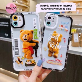 -พร้อมส่งในไทย- เคสโทรศัพท์ TPU แบบนิ่ม ลายการ์ตูนหมี สำหรับรุ่น 14/14PRO 14 PROMAX 13/13PRO 13PROMAX 12 11 XS #264