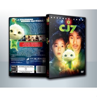 [ DVD Movie มีปก+สกรีนแผ่น-ไม่มีกล่อง ] CJ7 คนเล็กของเล่นใหญ่ ( 1 DVD )