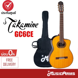 [PreOrder] Takamine GC6CE กีต้าร์คลาสสิค Classical Guitars GC-6CE Music Arms