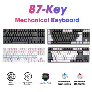 👻LDD👻Gaming Mechanical Keyboard Blue Switch Anti-Ghosting 104 Keys RGB Backlit คีบอร์ดเกมมิ่ง