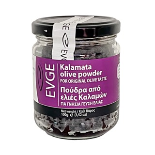 Natural Efe | Spices &amp; Herbs | EVGE Kalamata Olive Powder ผงคาลามาต้าโอลีฟ 100g