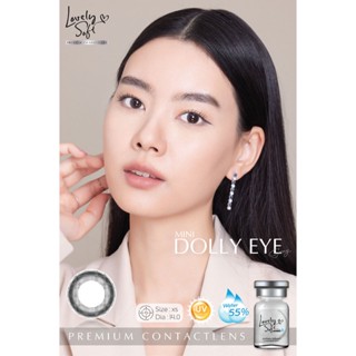 LovelySoft MINI DOLLY EYE Eff.14 Gray มินิ