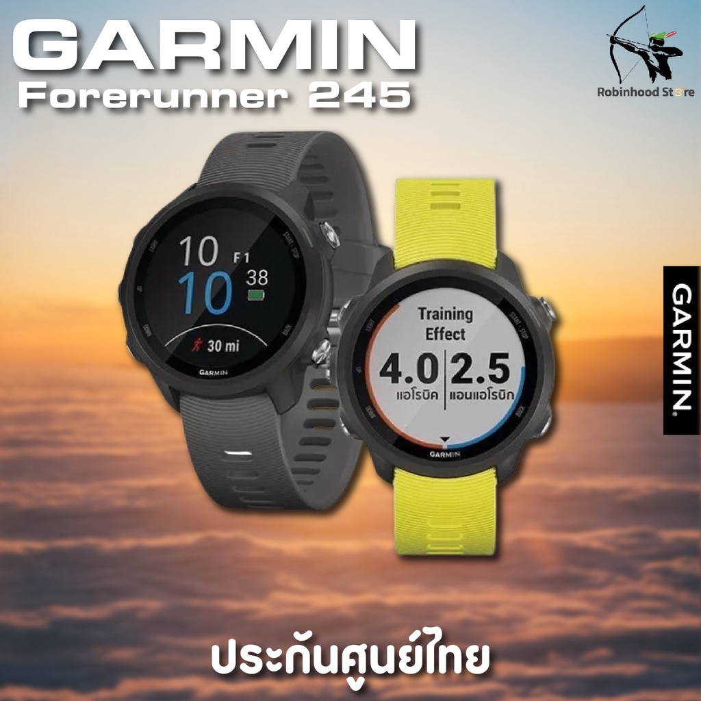 Garmin Forerunner 245 นาฬิกาสายวิ่งระบบ GPS ✅รับประกันศูนย์ไทย