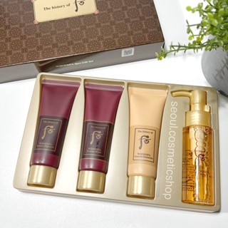 (exp 04/2025)The history of Whoo WHOOSPA 4pcs Gift Set⁣