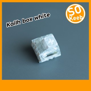 Kailh Box White Switch (Clicky) 10 ชิ้น Mechanical Keyboard Switch