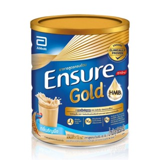 Ensure Gold HMB กลิ่นธัญพืช กลิ่นวนิลา ขนาด850g. กลิ่นวนิลา ธัญพืช แบบกล่อง1600g ลดราคาสุดคุ้ม