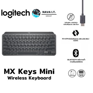 COINSคืน15%⚡FB9JMZV6⚡ LOGITECH MX KEYS MINI WIRELESS KEYBOARD GRAPHITE รับประกัน1 ปี