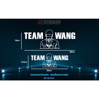 ทีมหวัง TEAM WANG  สติ๊กเกอร์ติดตกแต่งกระจกหลังรถ สติกเกอร์กันน้ำ ทนทาน